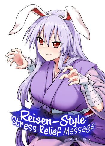 [110-GROOVE (Itou Yuuji)] Reisen-shiki Stress Hassan Massage | Reisen-Style Stress Relief Massage (Touhou Project) [English] [BoundaryTL] [Digital] cover