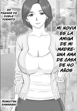 Boku no Kanojo wa 40-sai no Hitozuma 1-3