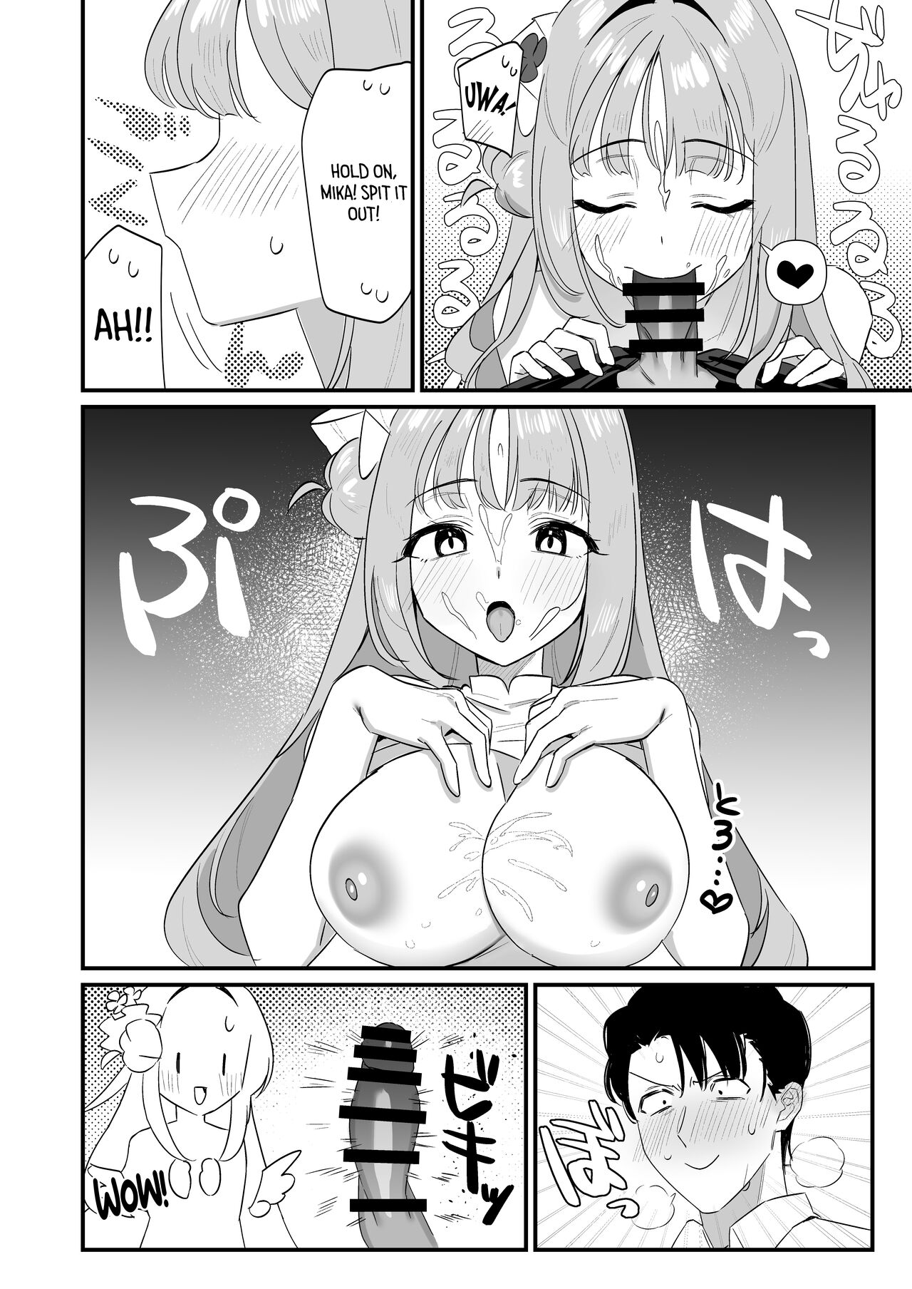 Konya wa Semetai Ohime-sama! | Tonight the Princess wants to take the lead page 12 full