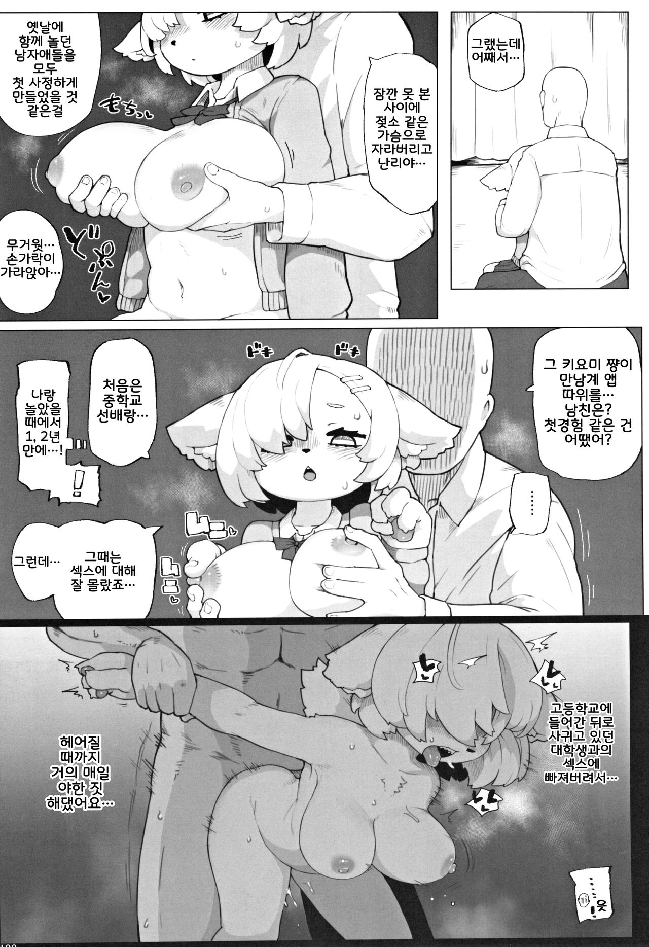 Untitled page 2 full