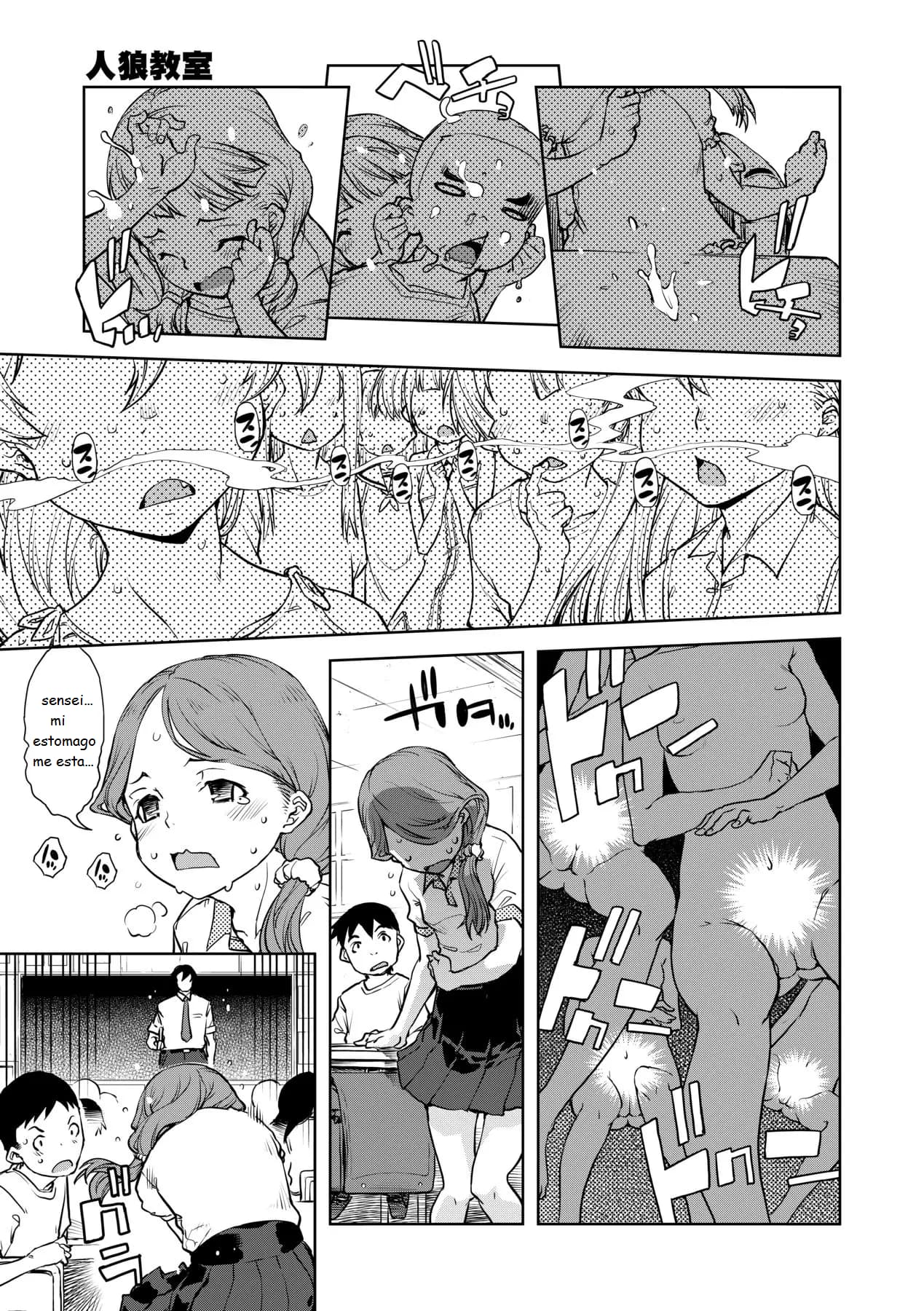 Jinrou Kyoushitsu  Ch. 1-7 page 12 full