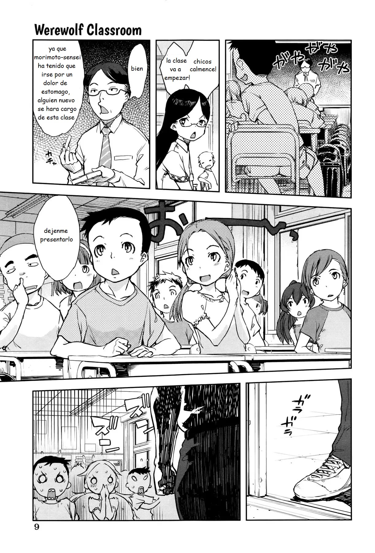 Jinrou Kyoushitsu  Ch. 1-7 page 8 full
