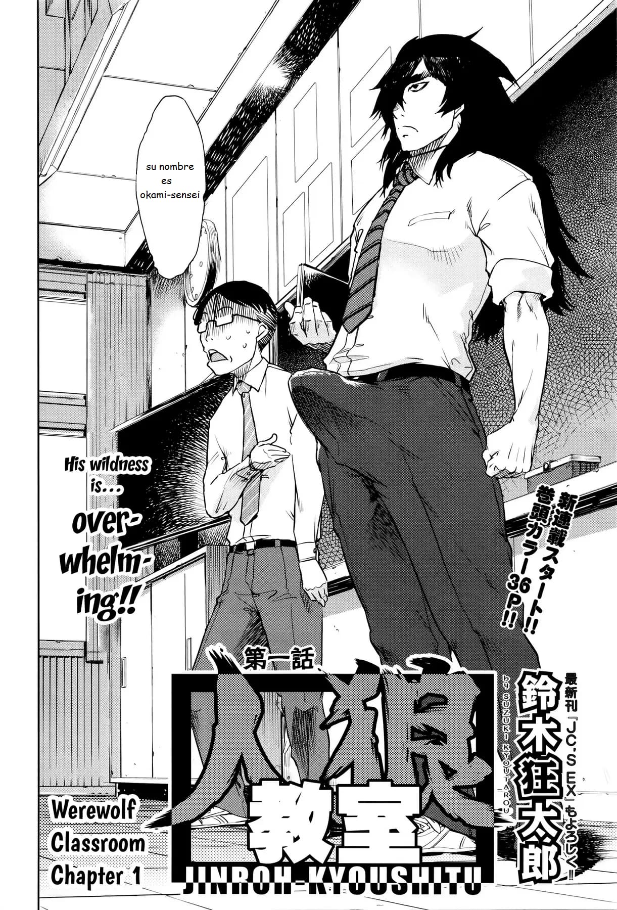 Jinrou Kyoushitsu  Ch. 1-7 page 9 full