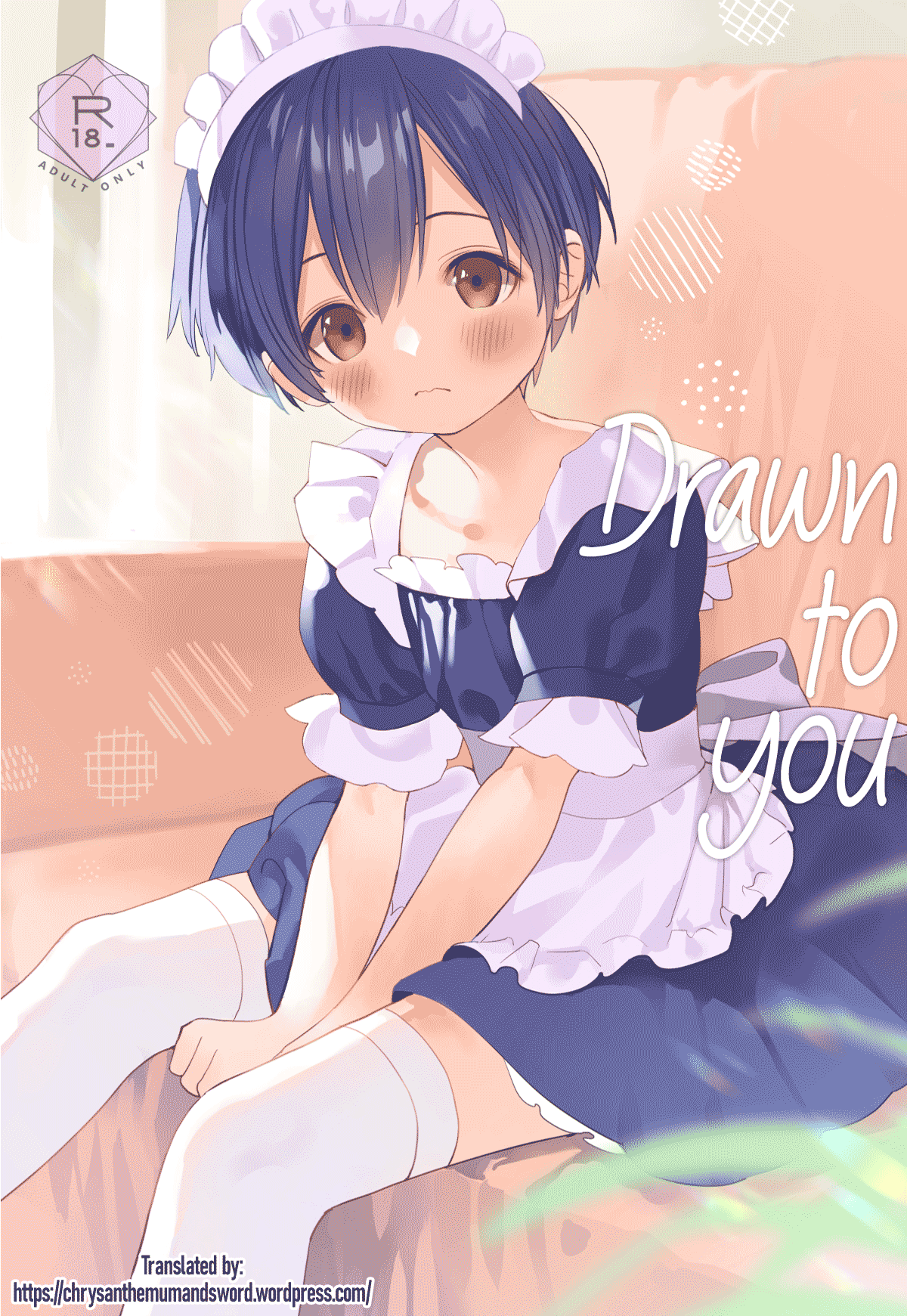 Ai ni Kita yo. | Drawn to you page 1 full