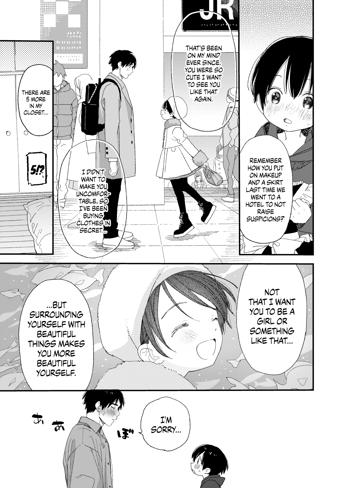 Ai ni Kita yo. | Drawn to you page 5 full