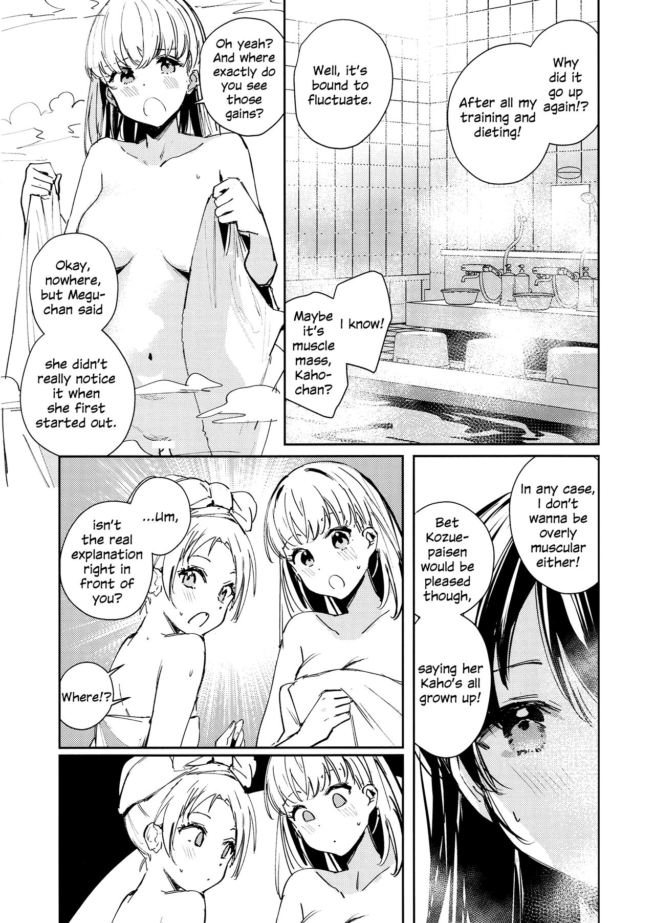 Koigokoro Tougoron | Love's Syntax page 12 full