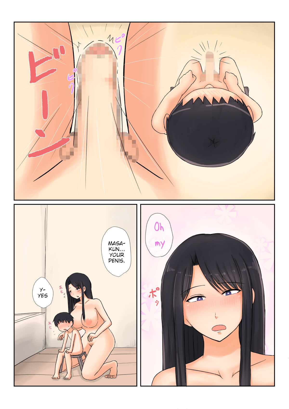 Tadaima Kaa-san | I'm Home Mom page 11 full