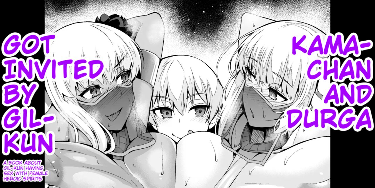 Kama-chan And Durga Got Invited By Gil-kun page 1 full