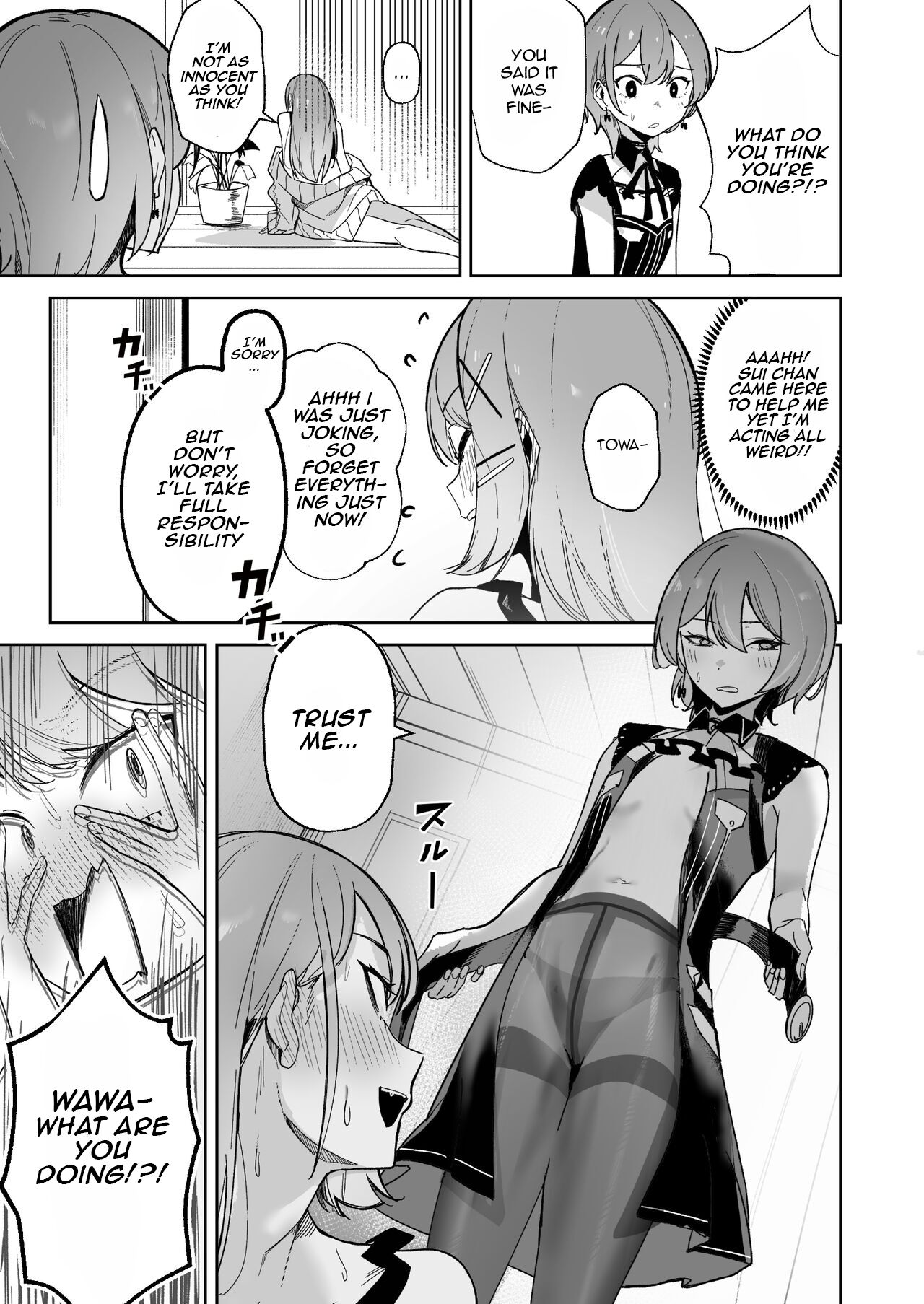 DREAMLIKE COMET&DEVIL page 11 full