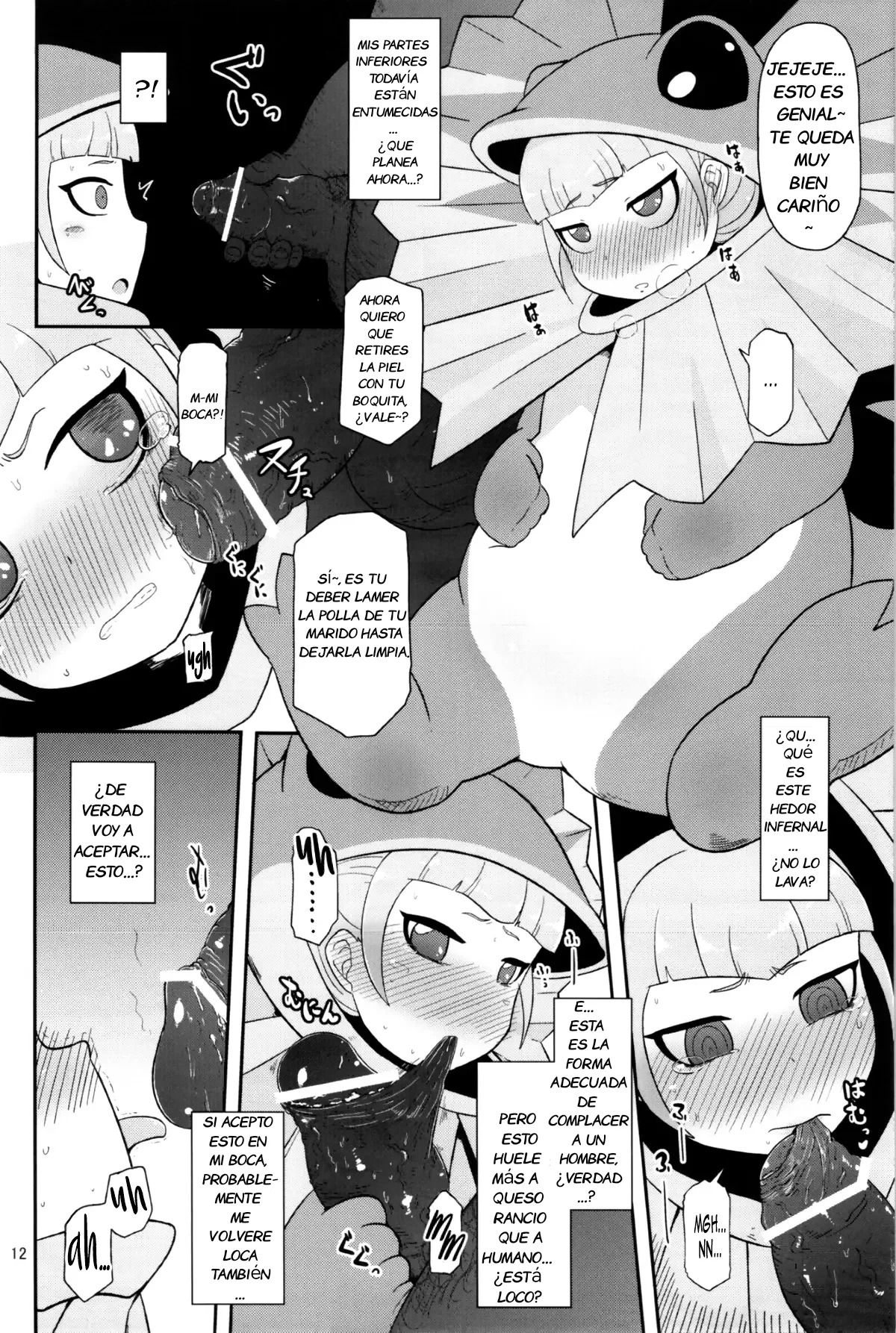 Koukyuu Hime Hole | Princesa Juguete de Clase Alta page 12 full