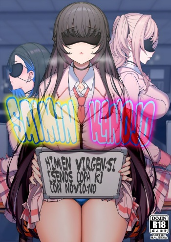 [Ranshi to Kimi to. (Santa)] Kanojo Saimin | Novia hipnotizada Capitulo 1 [Spanish] [Digital] cover