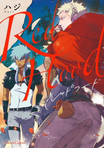 [haji] Red Hood cover
