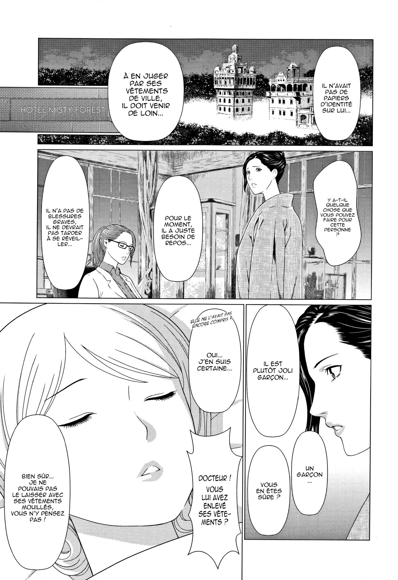 Shinmurou Kitan page 6 full