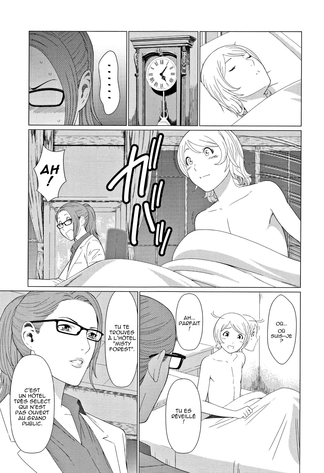 Shinmurou Kitan page 8 full
