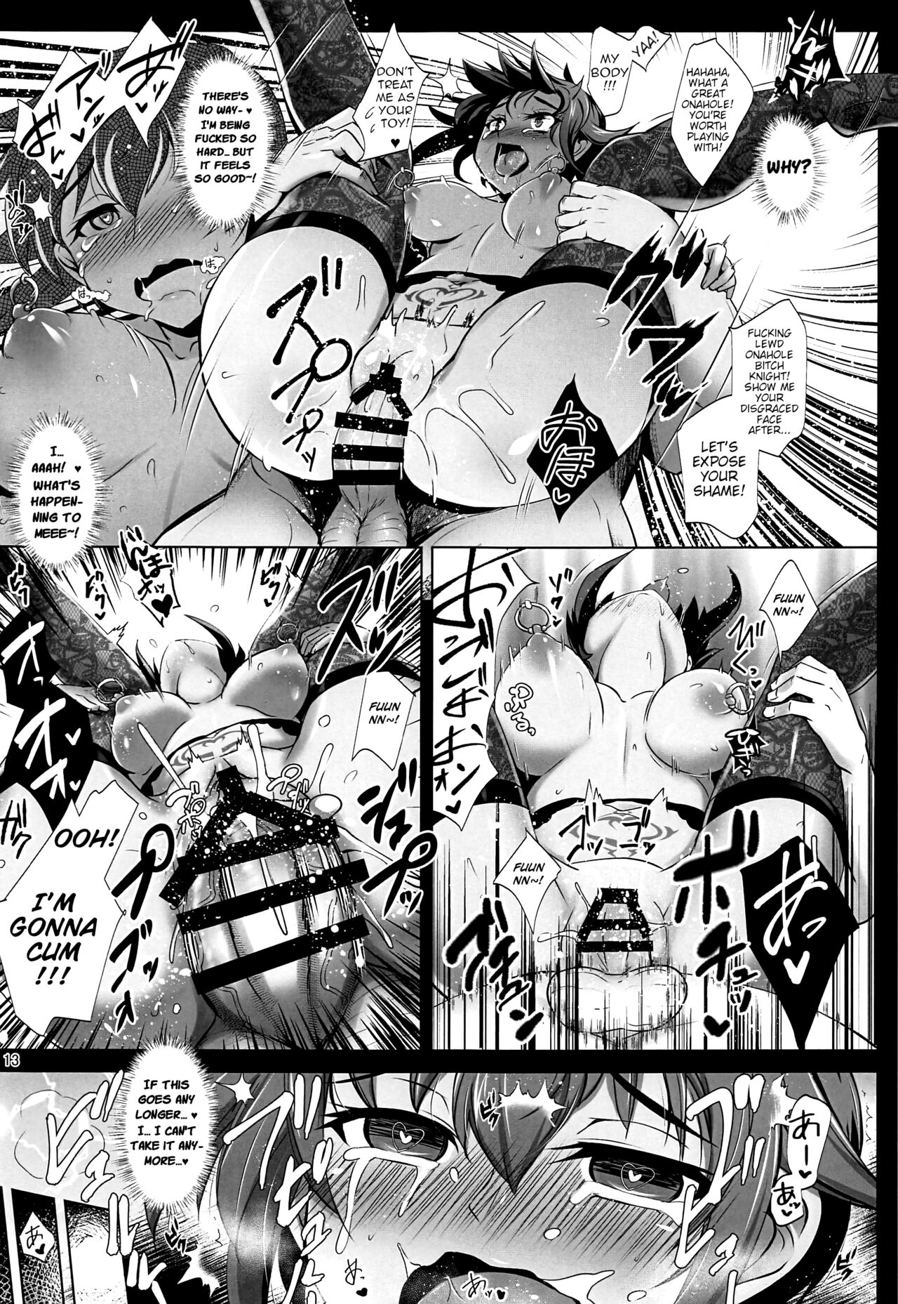 RA2 Nen Leazas Kokuei Shoukan page 12 full