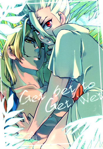 [PinkJunkie (Aki Izumi)] Get Set to Get Wet (Dr.STONE) cover