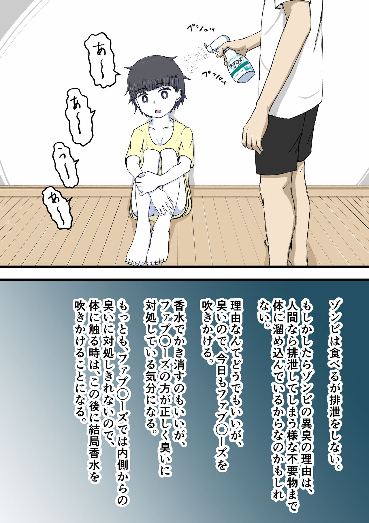 100-wa Go ni Hito ni Kaeru Zombie page 11 full
