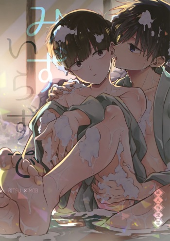 (ONE→HUNDRED 15) [Kedama MONSTER (MAYUKA)] Mizuirazude | No need for water (Mob Psycho 100) [English] {Chin²} cover