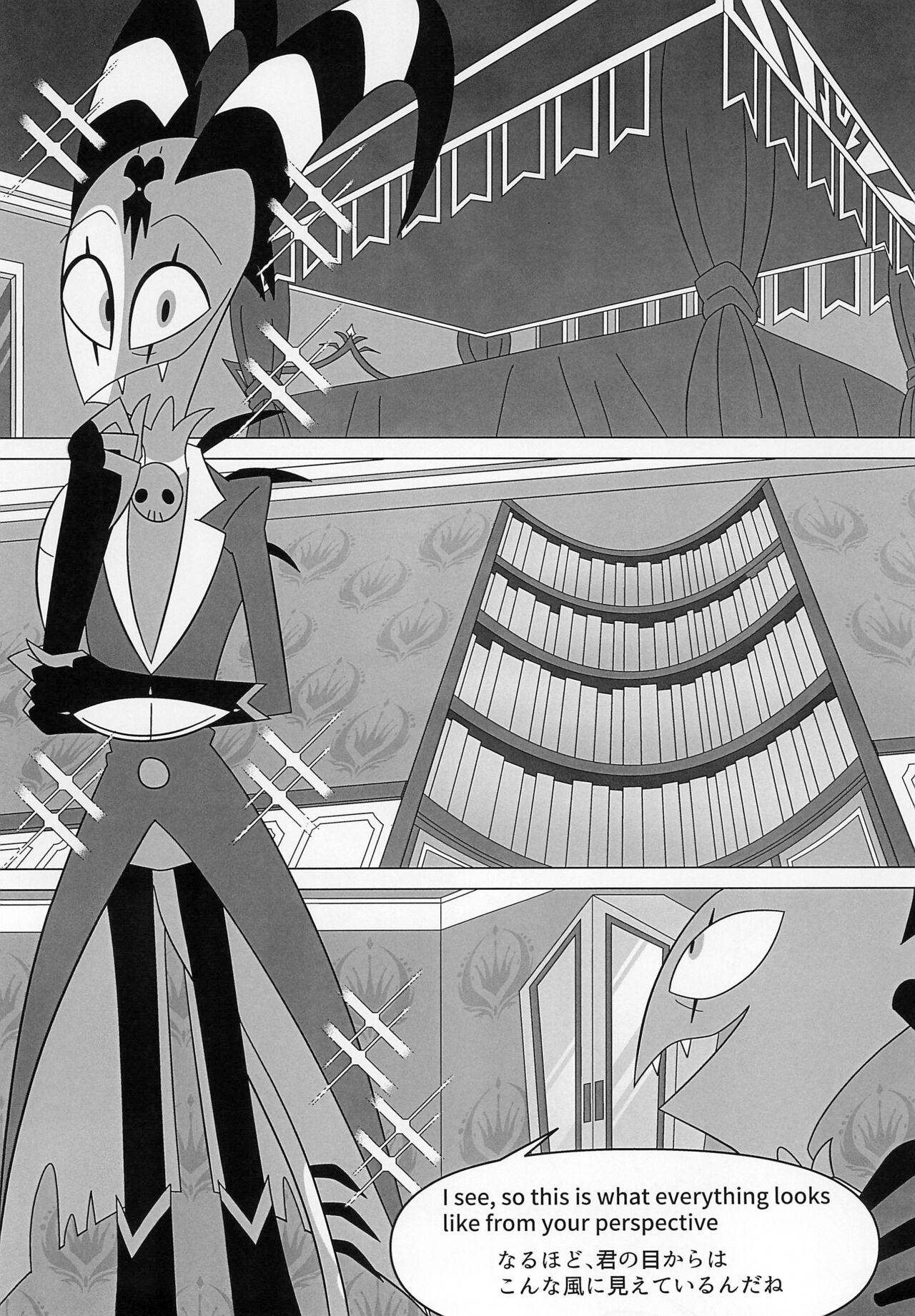 BODY SWAP PANIC! page 12 full