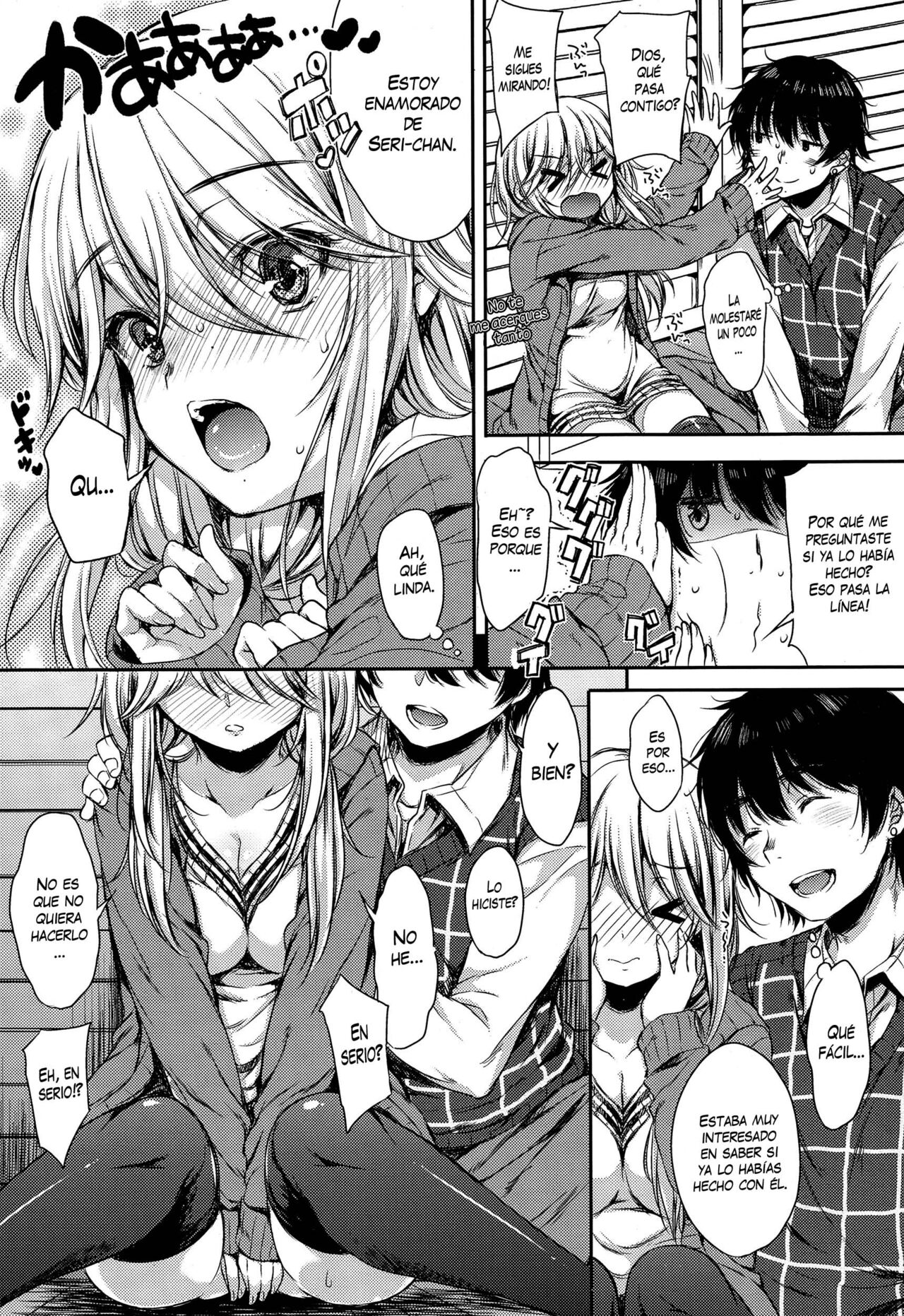 Tomodachi Kareshi | Friend Boyfriend page 5 full