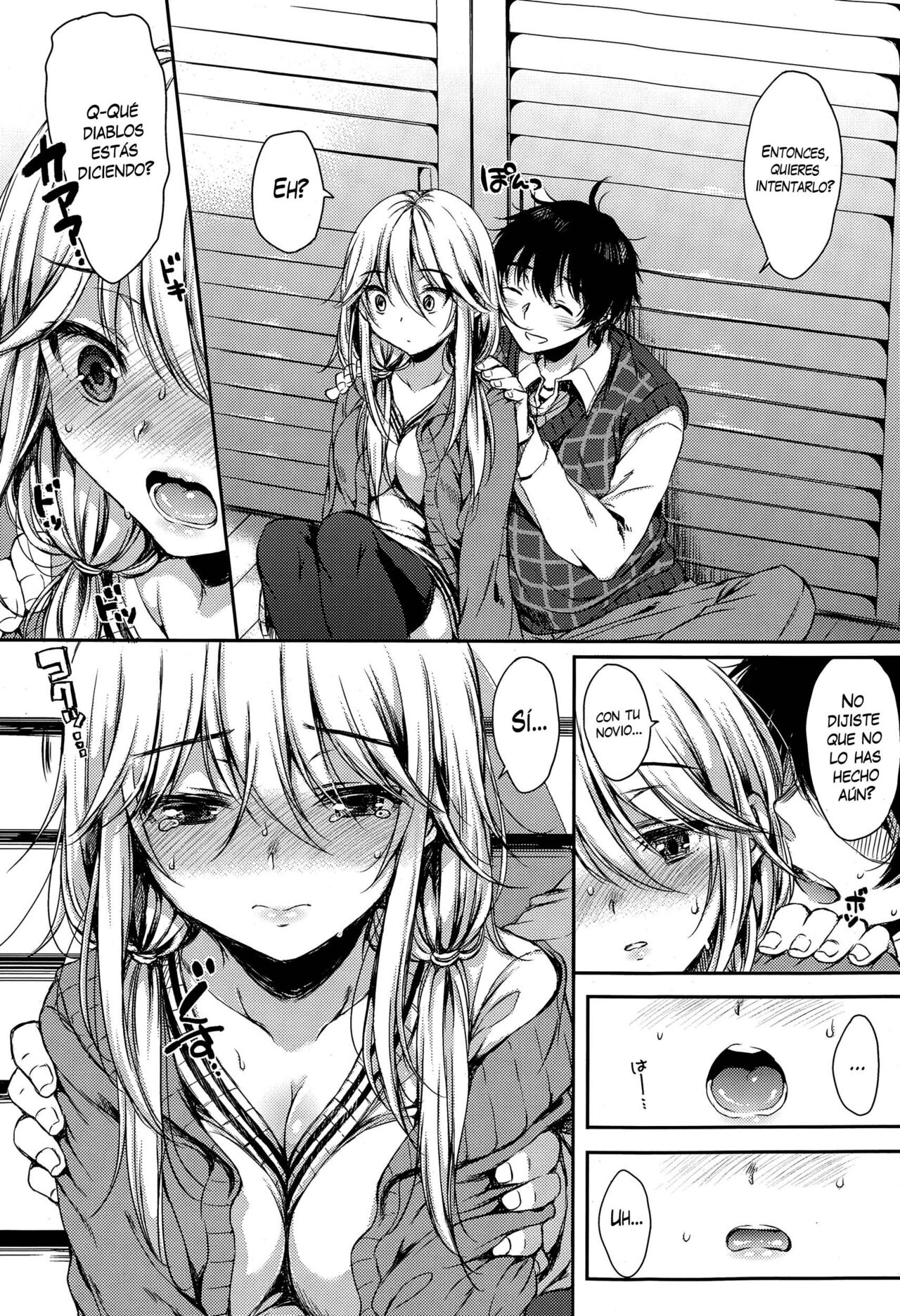 Tomodachi Kareshi | Friend Boyfriend page 6 full