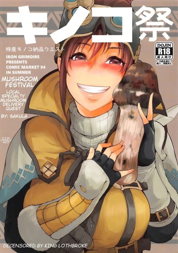 (C94) [IRON GRIMOIRE (SAKULA)] Kinoko Matsuri | Mushroom Festival (Monster Hunter World) [spanish] [Decensored] cover