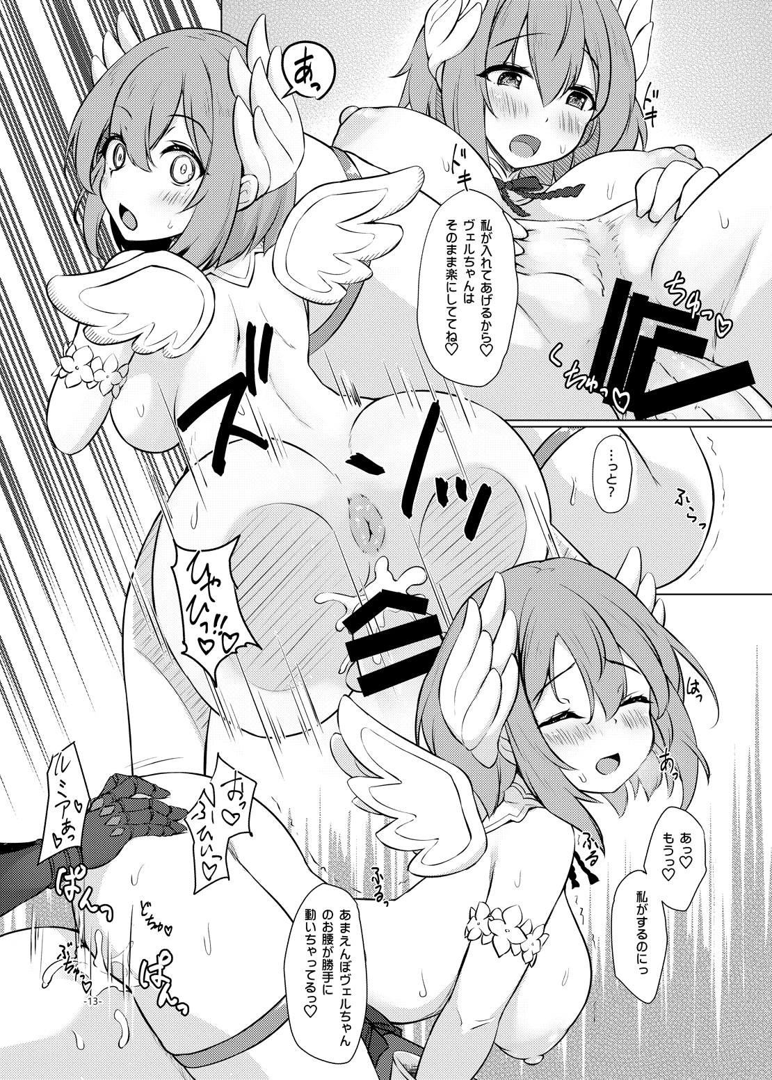 Huta Cana? page 12 full