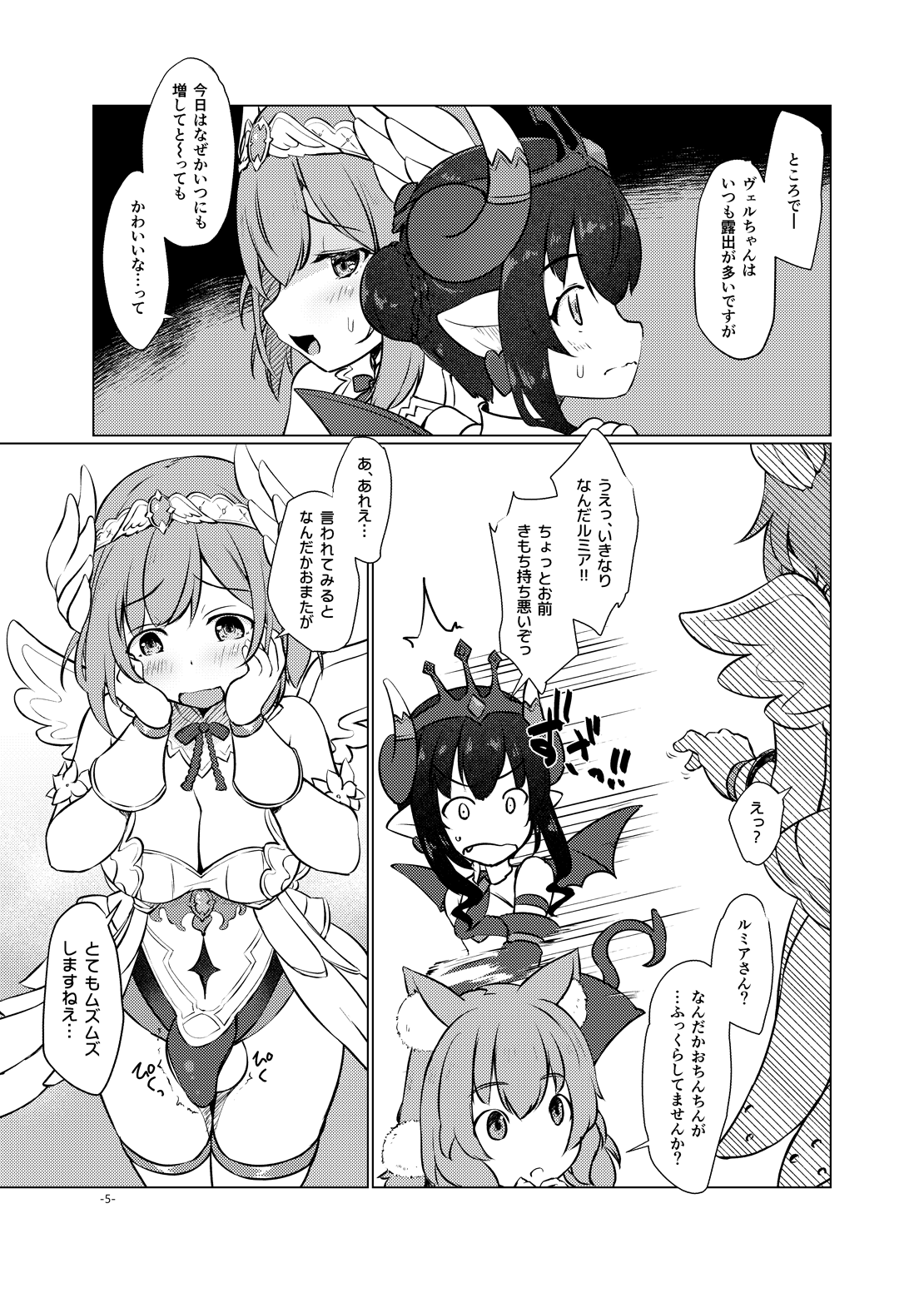 Huta Cana? page 4 full