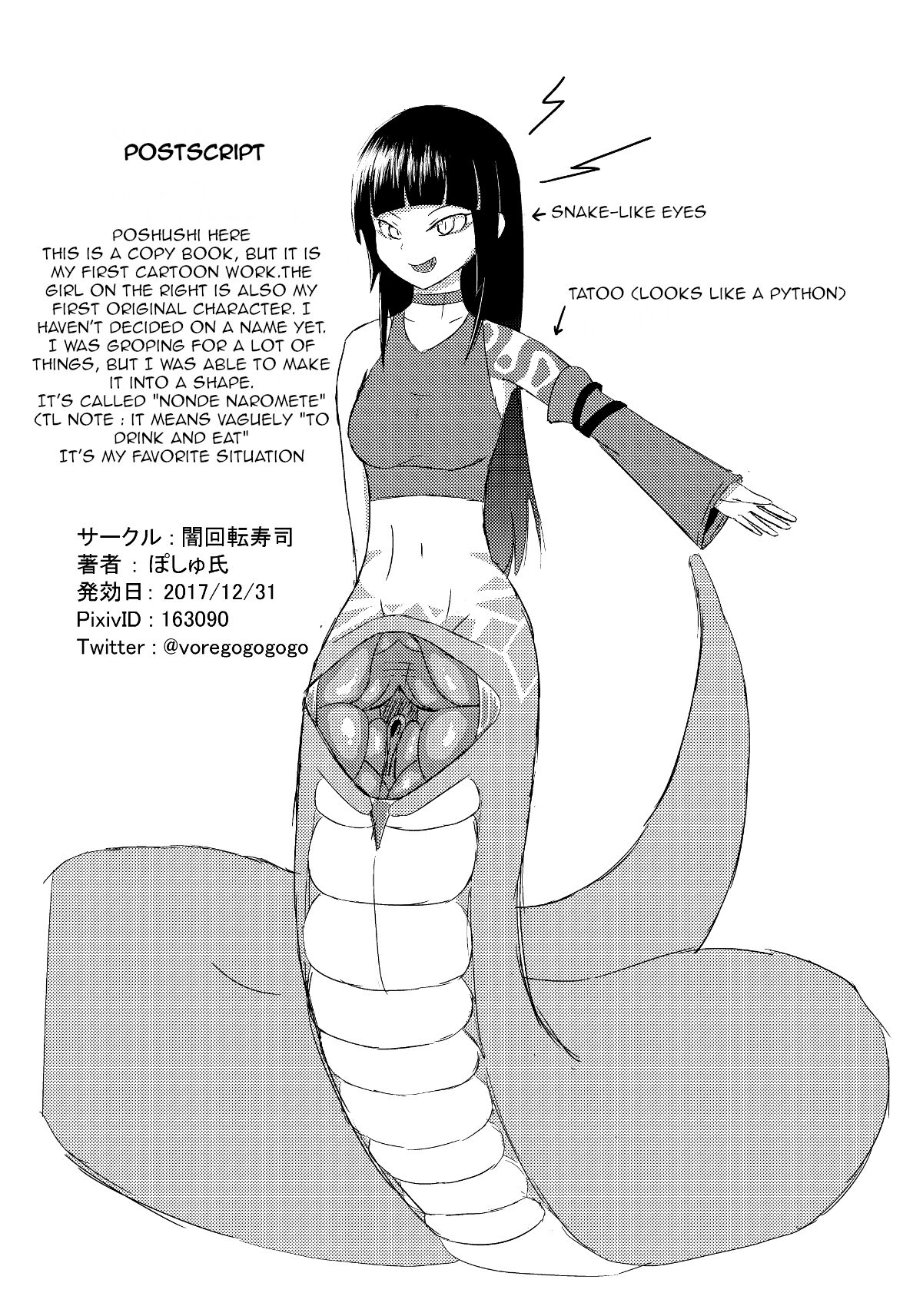 Nonde Nomarete | Drinking and eating page 11 full