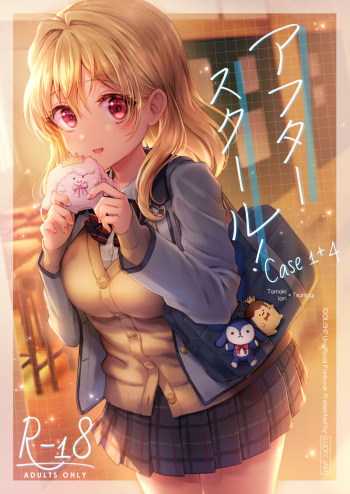 (TOP OF THE SUPER STAGE 2024) [LUCKY JAM (Bixi)] After School! Case 1+4 (IDOLiSH7) [Sample] cover