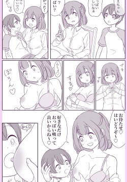 Oppai Suwasete Kureru Ane ga Iru Otouto