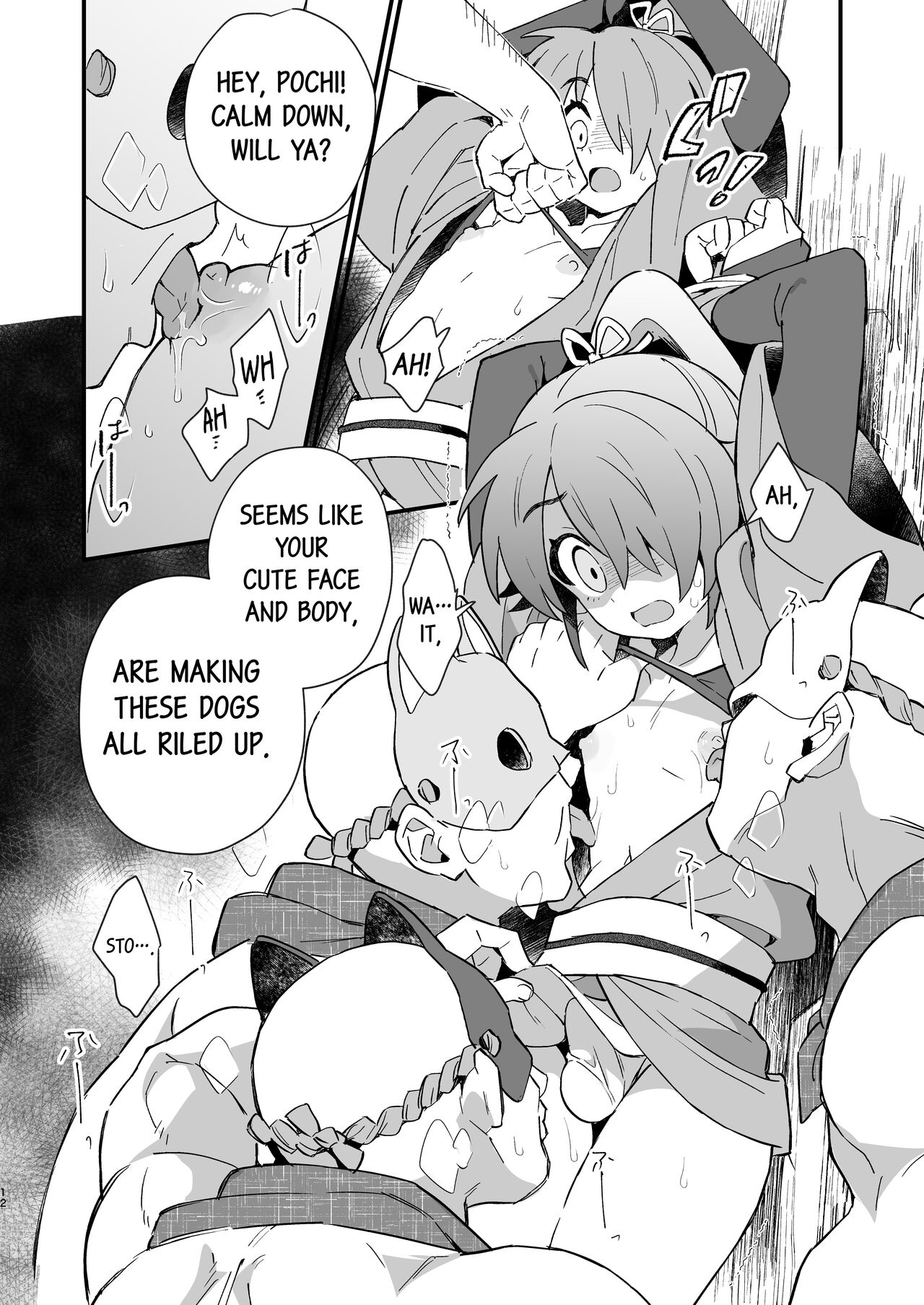 Inuzakaya -Tsubakimaru Ryokouki- | Inuzakaya - The Travels of Tsubakimaru page 11 full