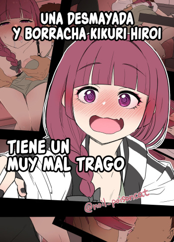 [Dokuneko Noil] Deisui shita Hiroi Kikuri ni Warui Koto o Suru Hanashi | Una desmayada y borracha Kikuri Hiroi tiene un muy Mal Trago (Bocchi the Rock!) [Español] [FapIt&HGnF] cover