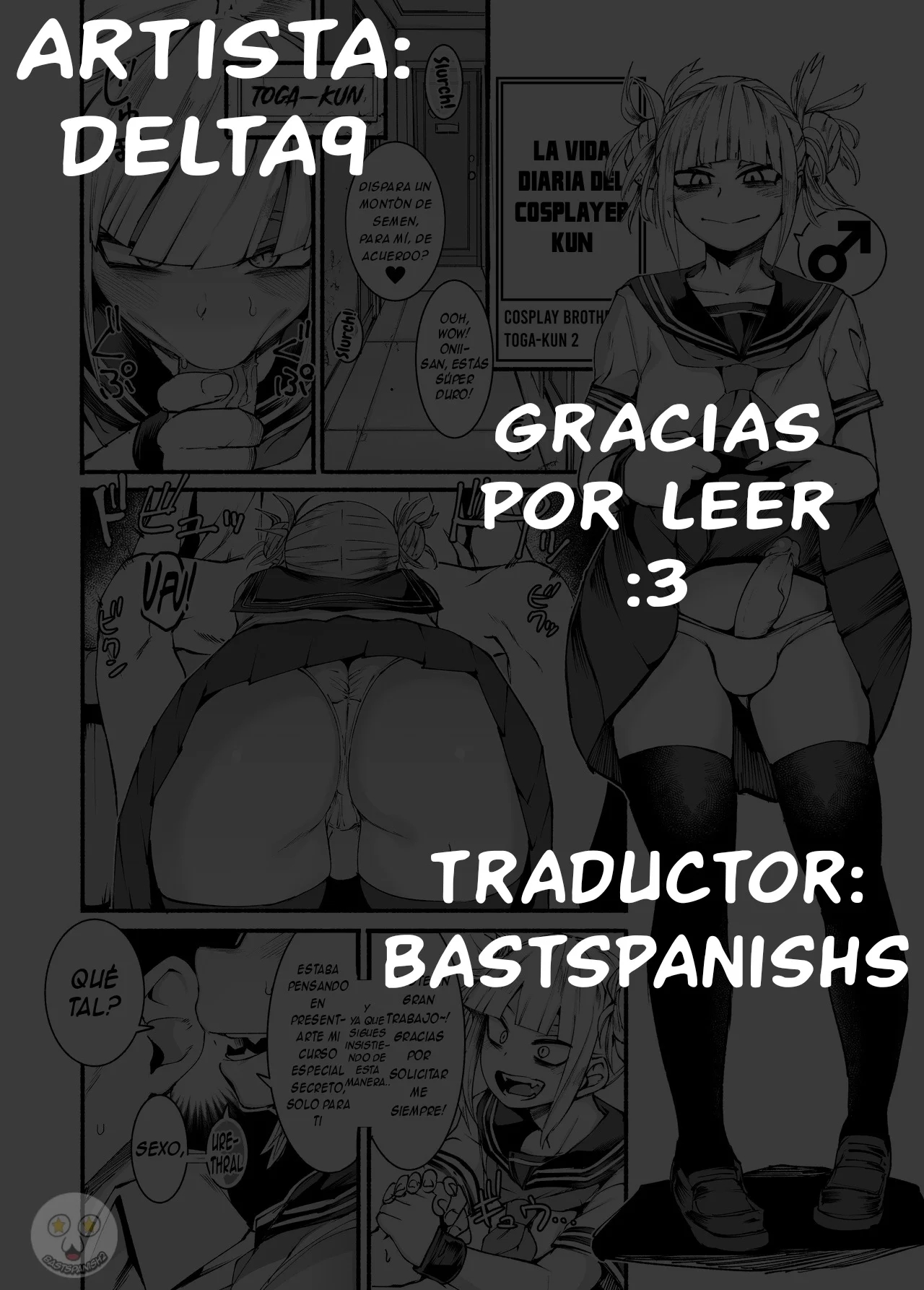 Layer-kun no iru Health page 12 full