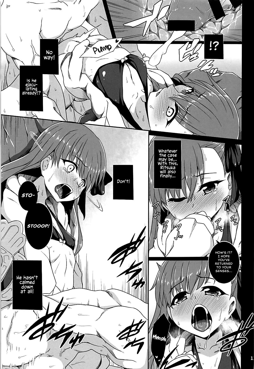 Hitotsubu no Aquamarine | A grain of Aquamarine page 12 full