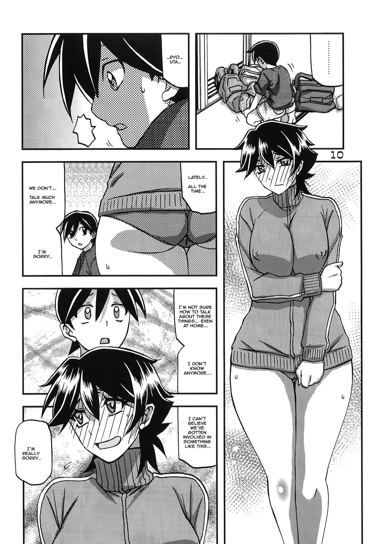 Akebi no Mi - Yuuko CONTINUATION page 10 full