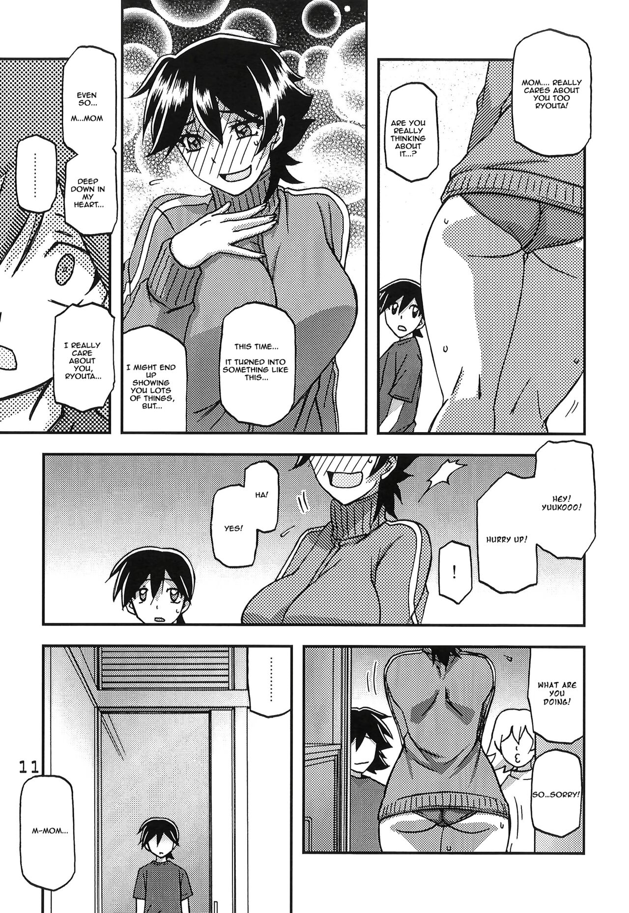 Akebi no Mi - Yuuko CONTINUATION page 11 full