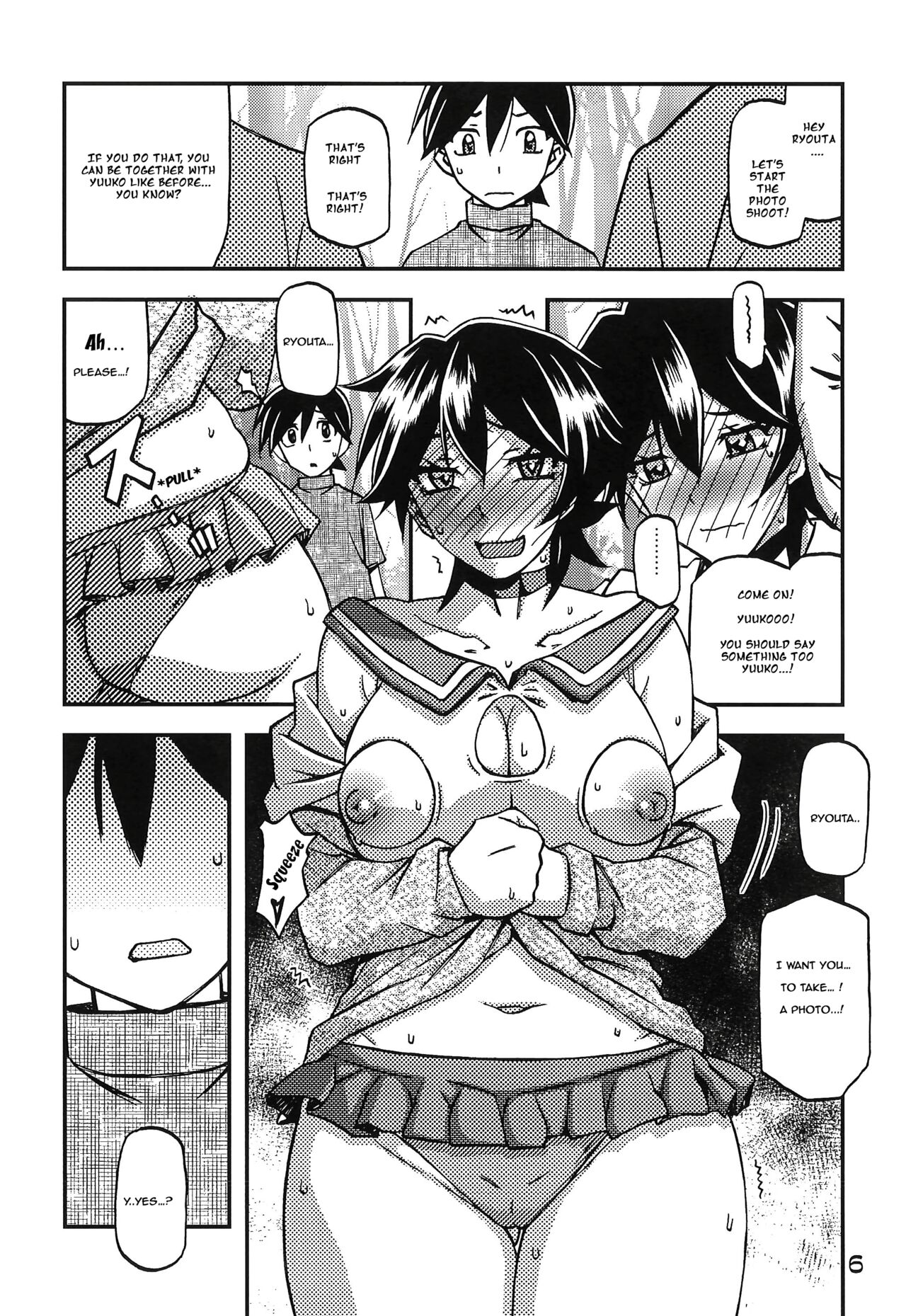 Akebi no Mi - Yuuko CONTINUATION page 6 full