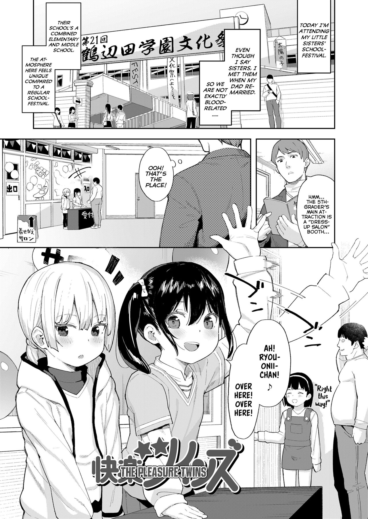 Koakuma-tachi ga Yattekita! | The Little-Devils Have Arrived! page 3 full