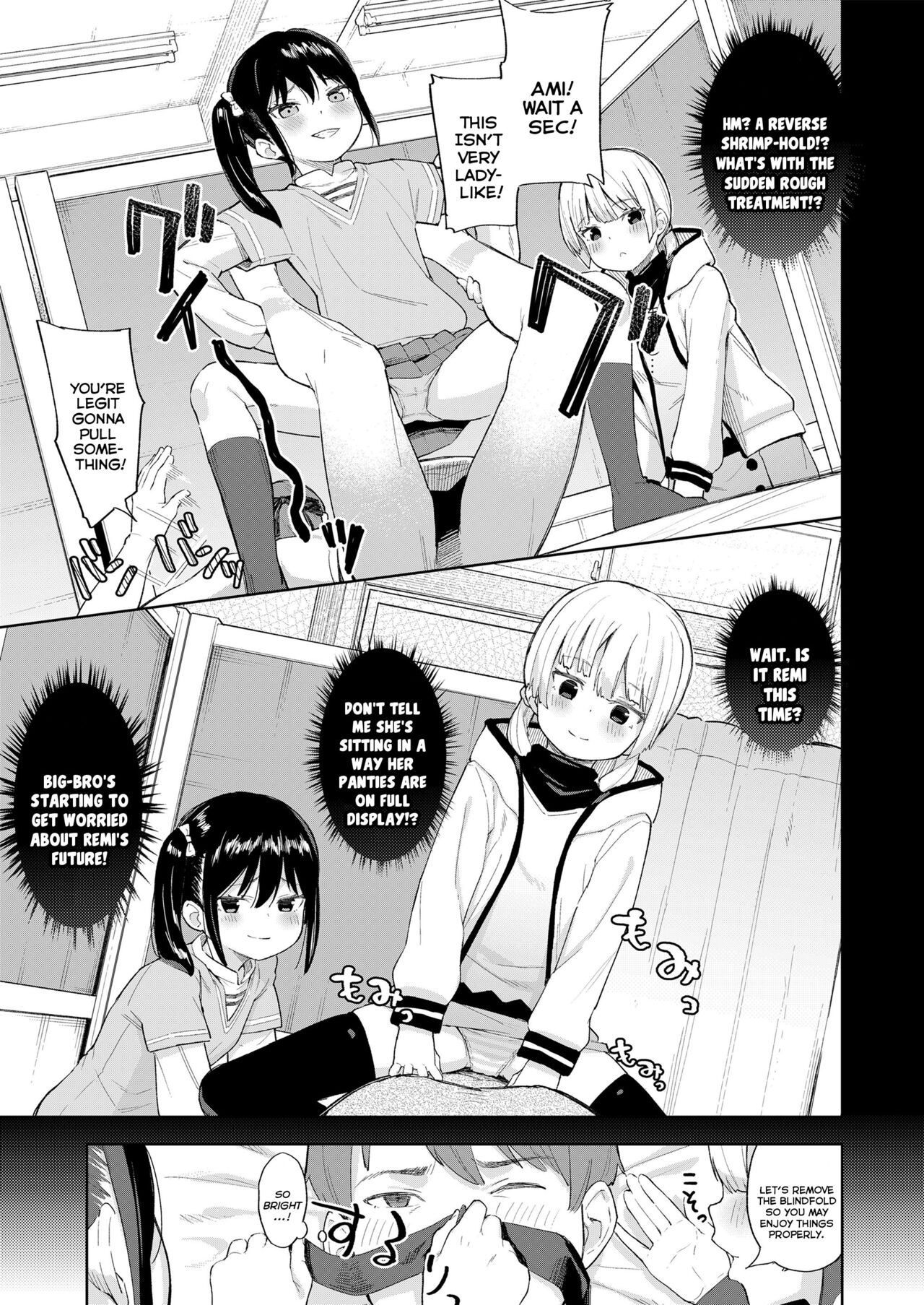 Koakuma-tachi ga Yattekita! | The Little-Devils Have Arrived! page 7 full