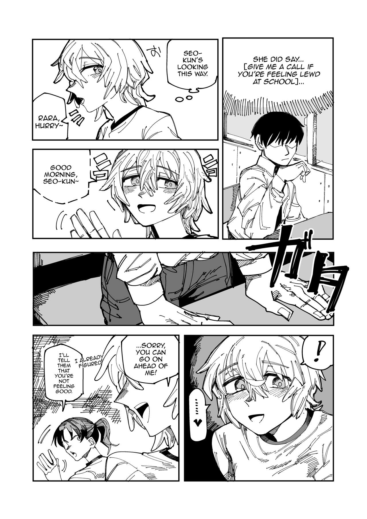Okimura-san wa tsugou yoku tsukawa retai / Okimura-san Wants To Be Used At Your Leisure page 12 full