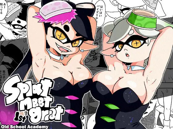 Splat meet greet 1st （Splatoon） page 1 full