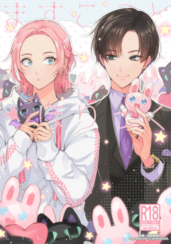 [LILIUM] Mascot☆Holic 1 [Digital] cover