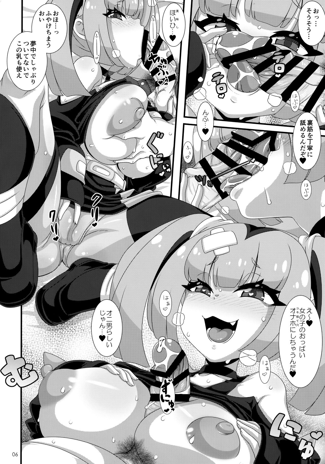 PKGK page 5 full