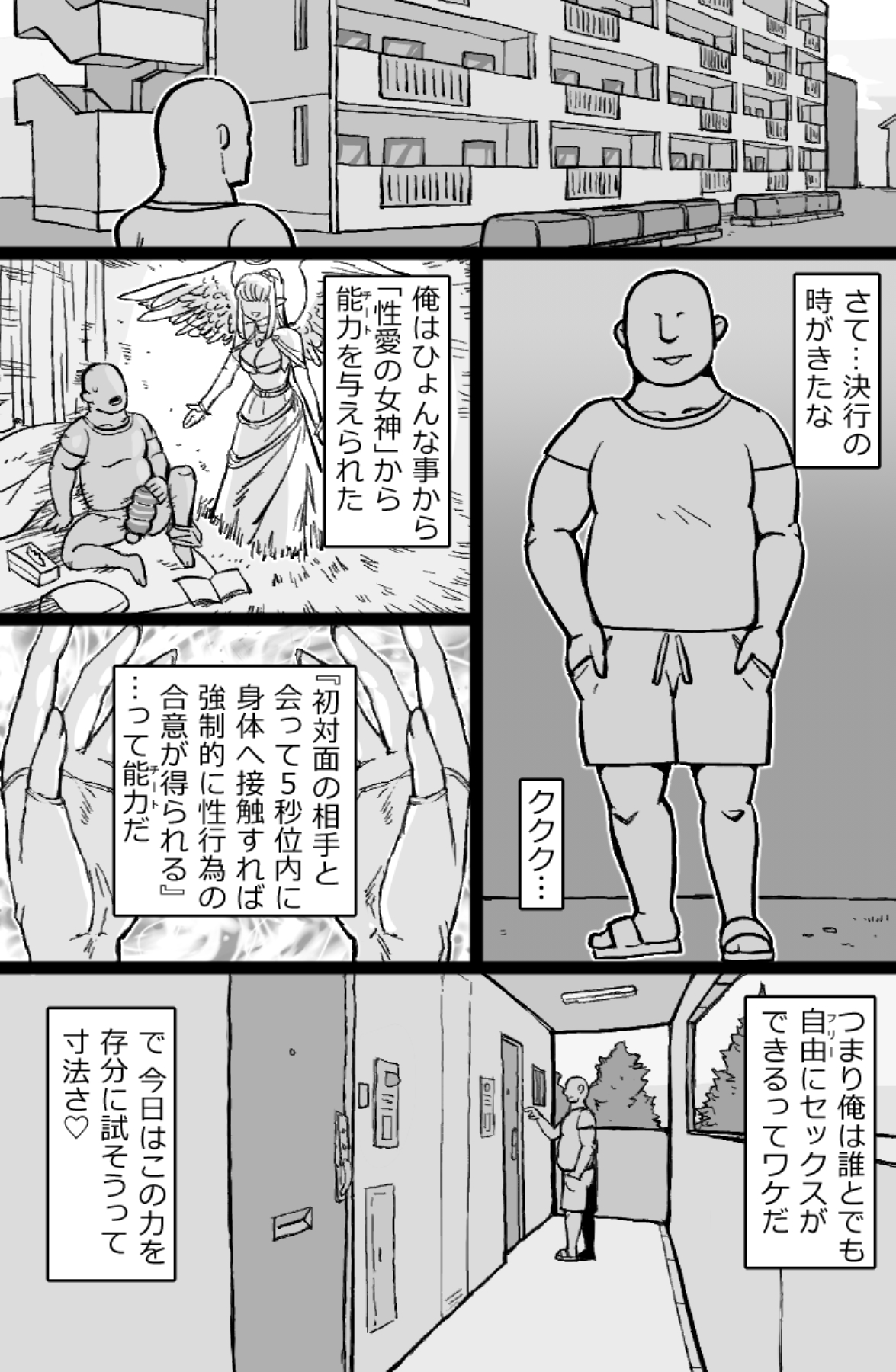 RTA Apartment page 2 full