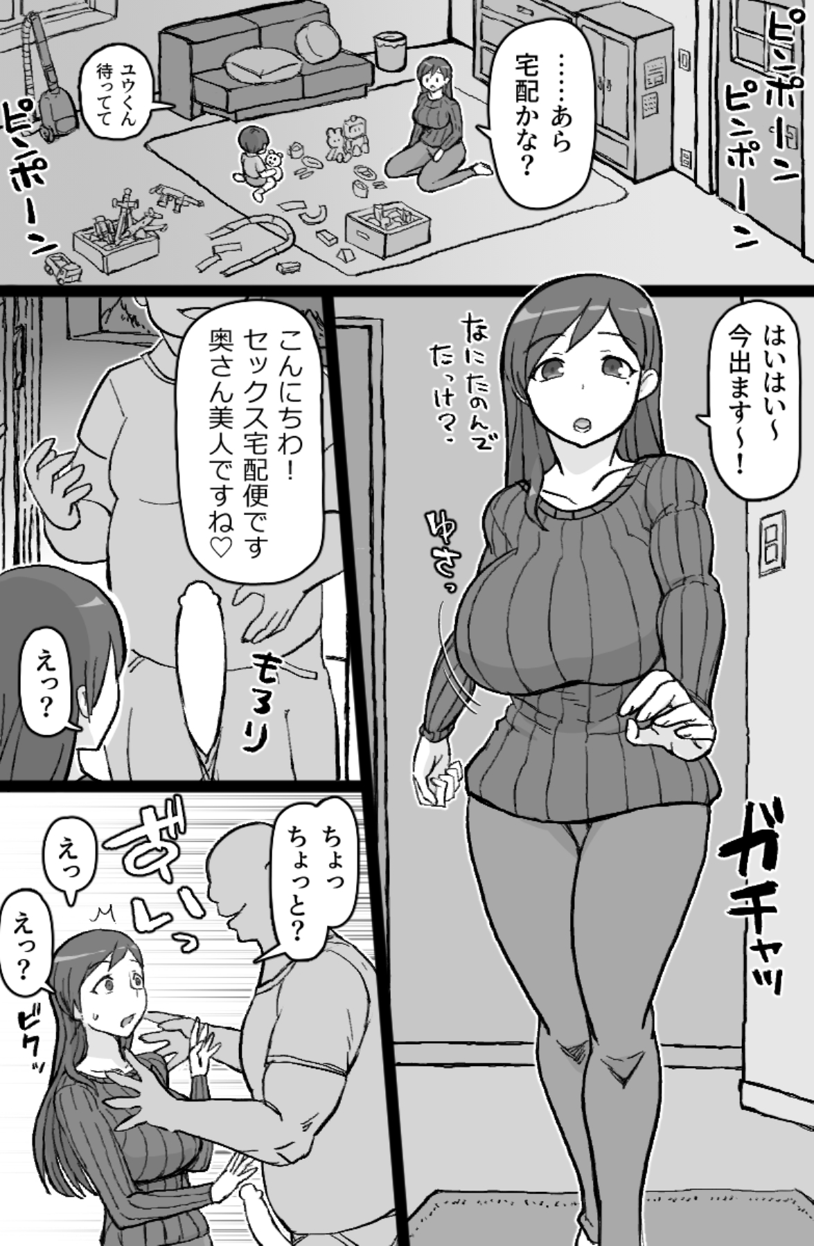 RTA Apartment page 3 full