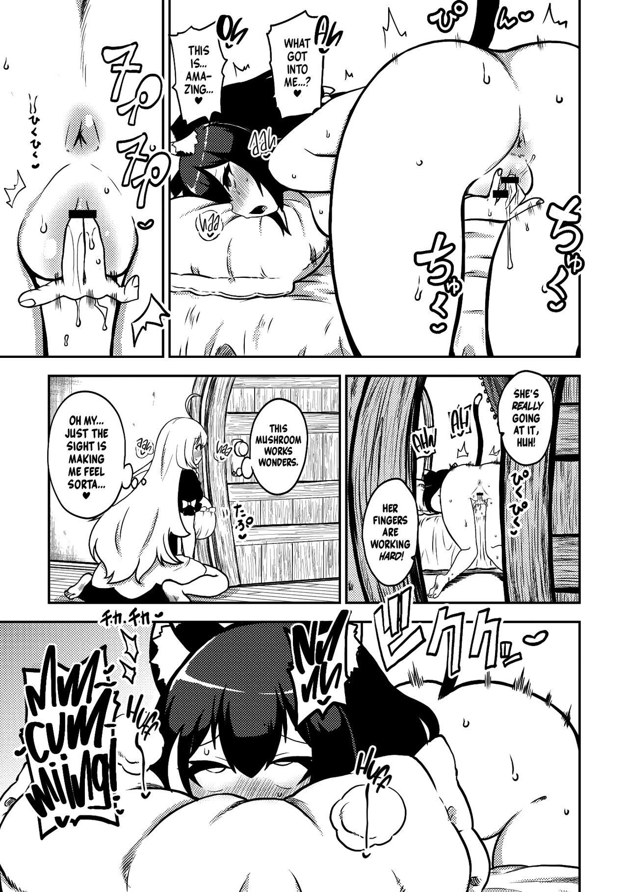 PriConne Matometeokou kana tte page 7 full