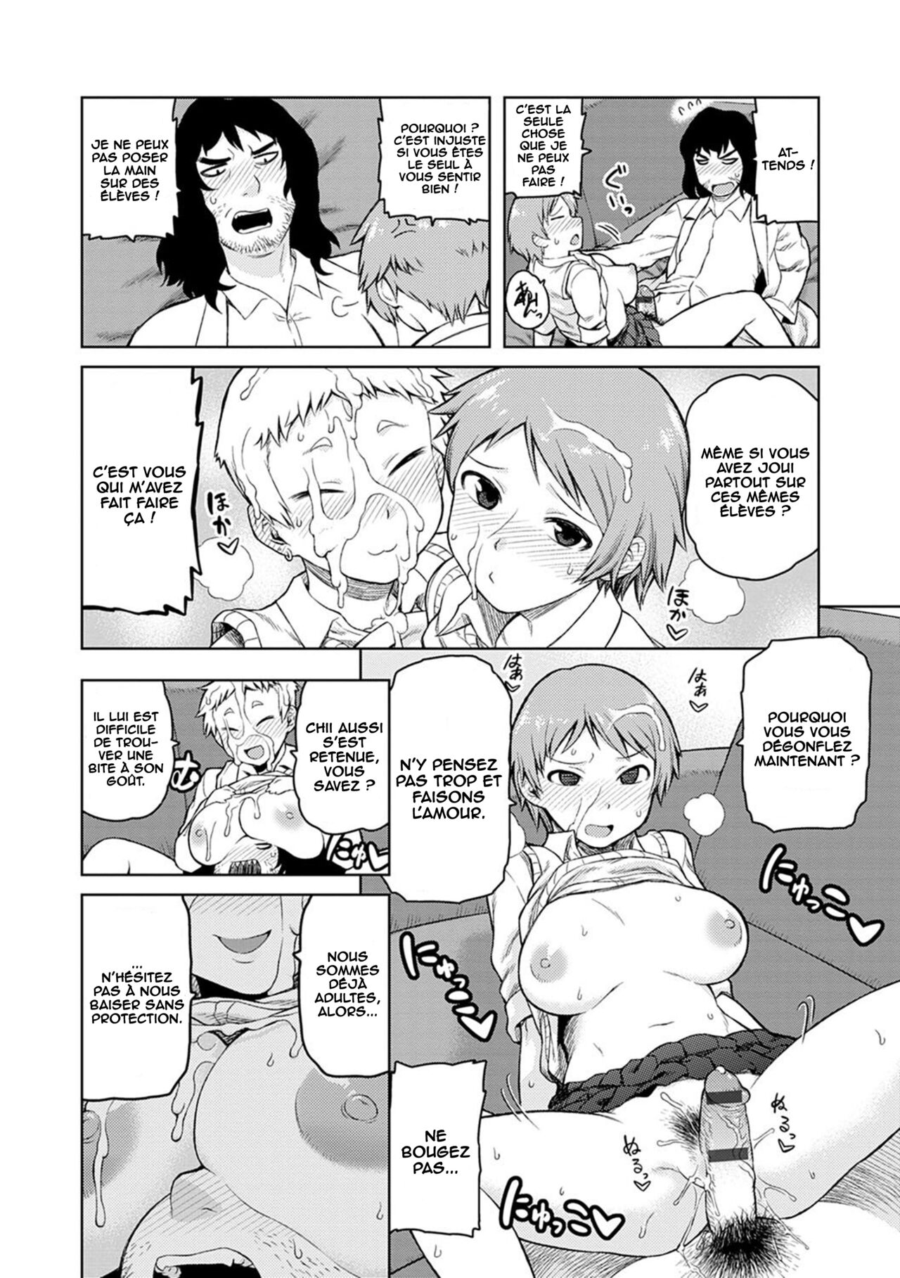 Okiniiri page 12 full