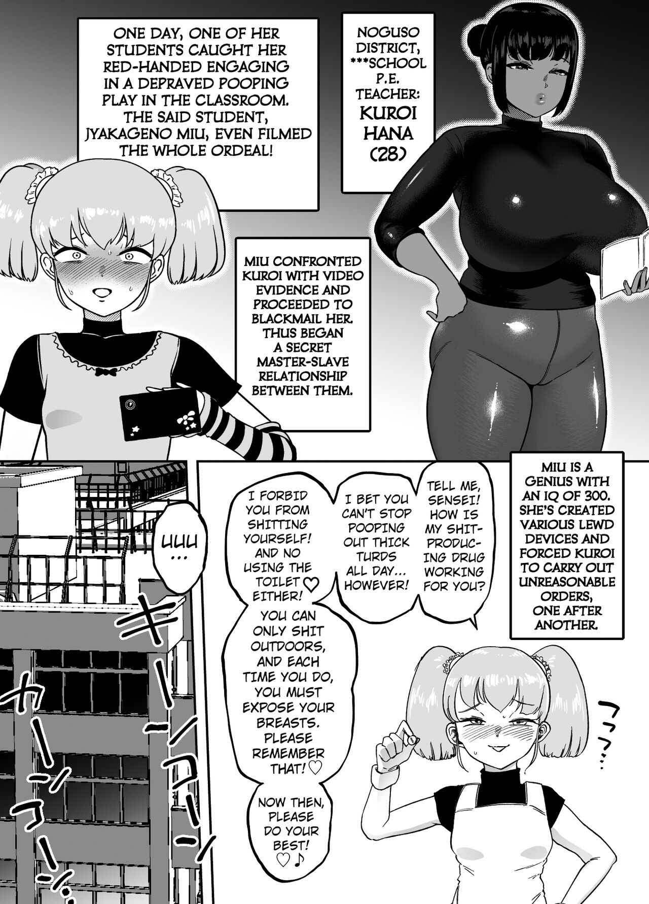 Unching Style Act.04 page 11 full