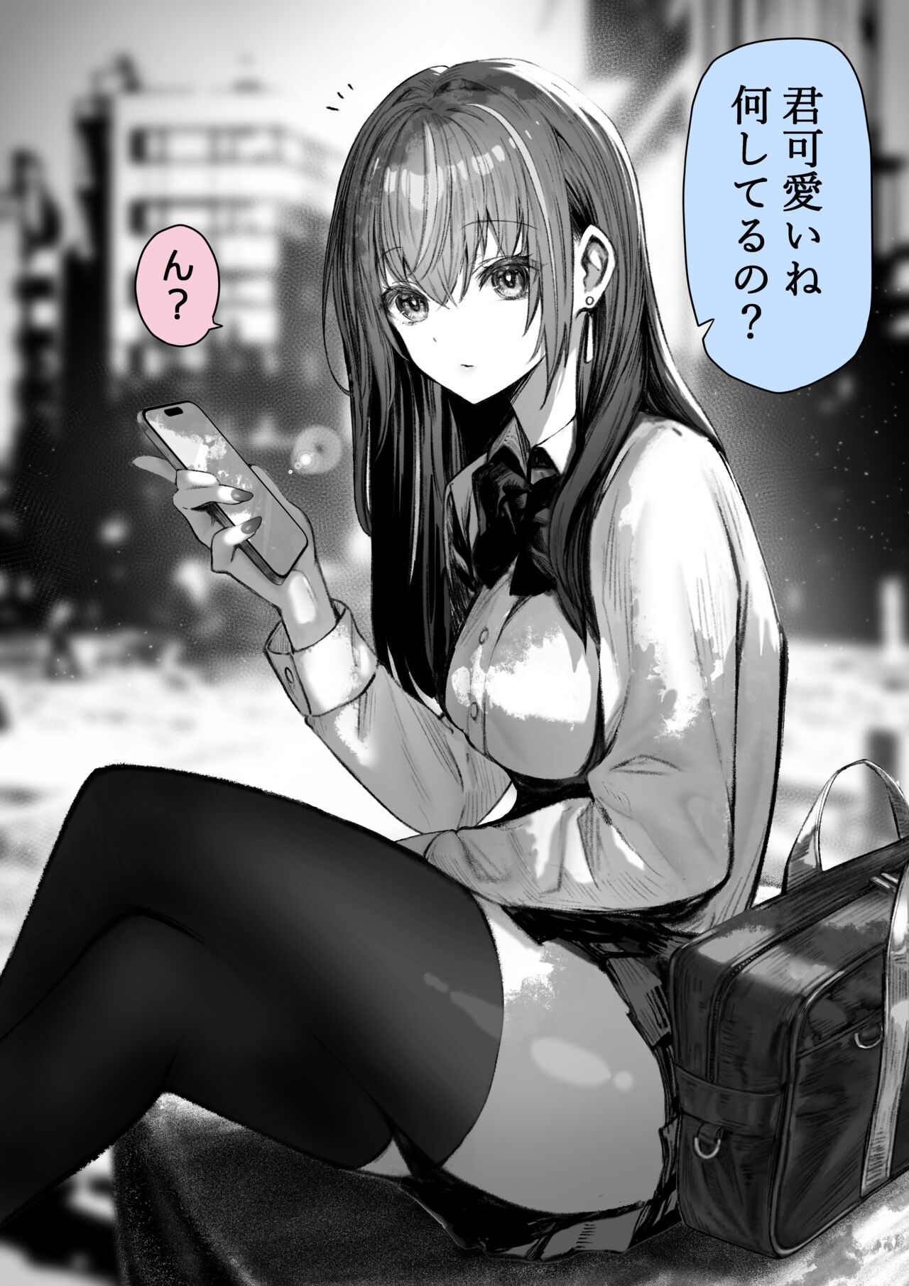 Cast Joui no Anoko wa Jitsu wa Inran Dosukebe Chijo page 1 full